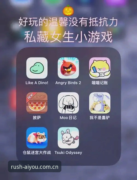 爱游戏app下载新手必读：7个让你快速上手的实用技巧