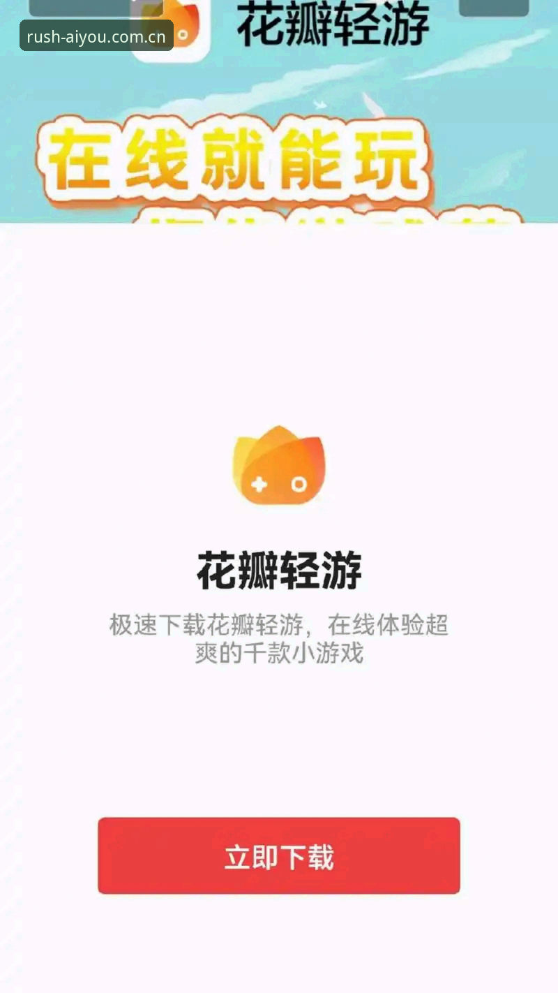 爱游戏官网 爱游戏官网极速登录详解:从注册到下载的完整操作指南