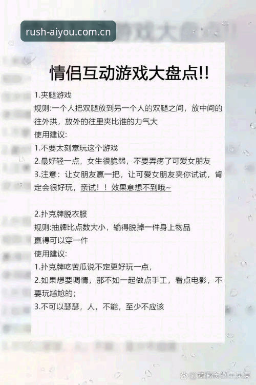 掌握爱游戏数据服务评测的核心要点，打造极速娱乐新体验