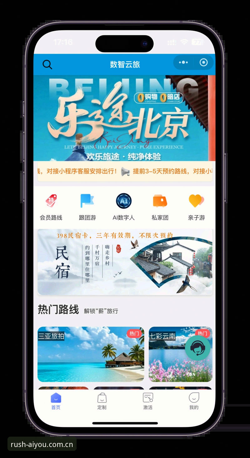 爱游戏娱乐平台新手完整指南：从注册到极速登录一步到位