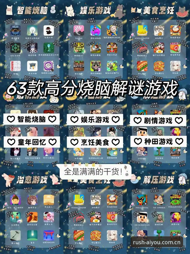 爱游戏app下载使用技巧 爱游戏app下载使用技巧详解:从安装到高效上手的实战指南