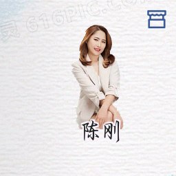 陈刚